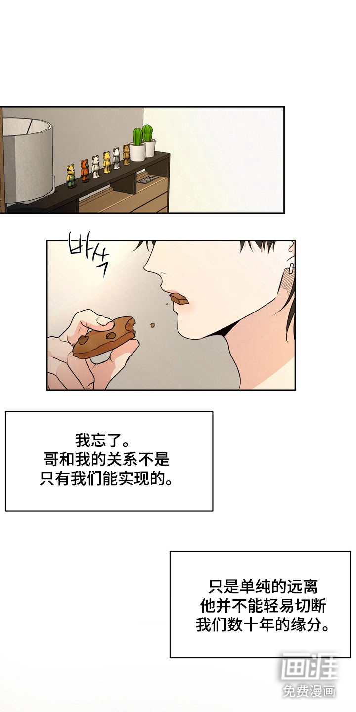 第53话9