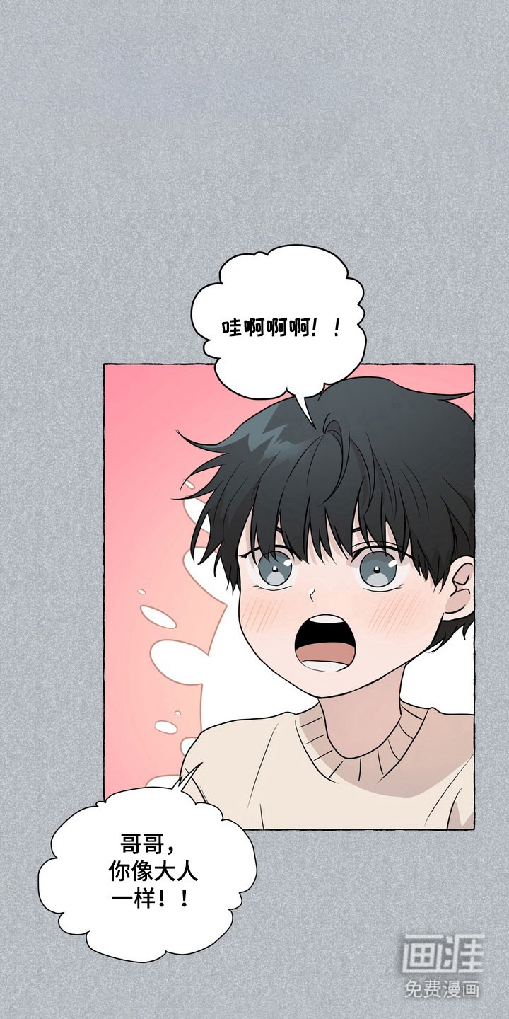 第53话22
