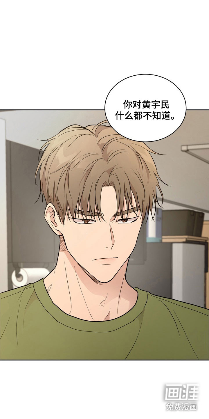 第53话8