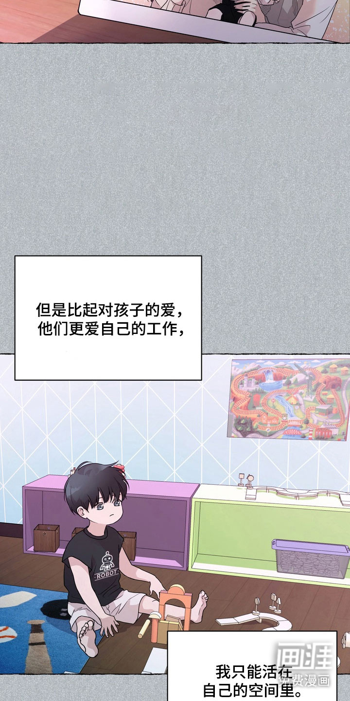 第53话16