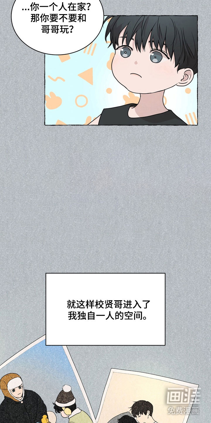第53话20