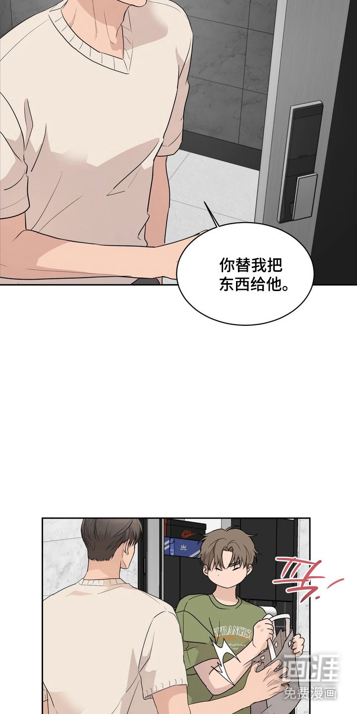 第53话4