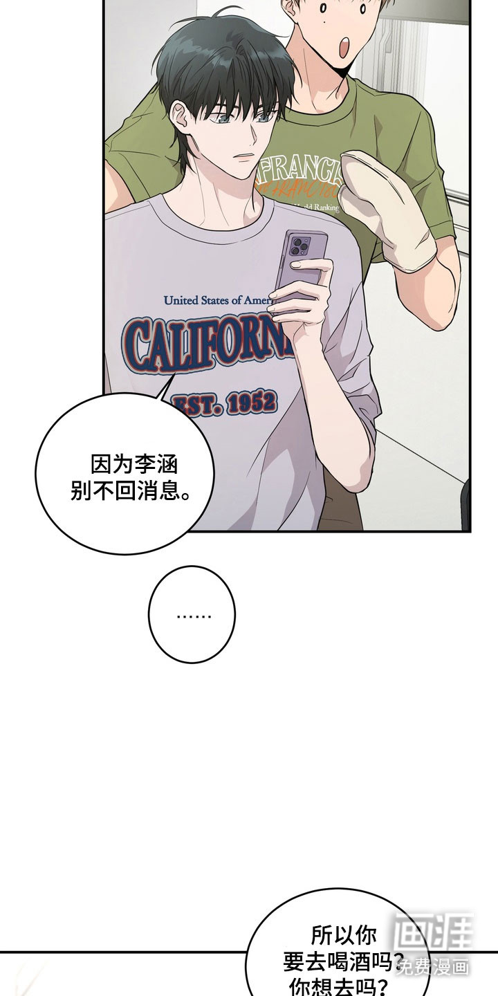 第52话4