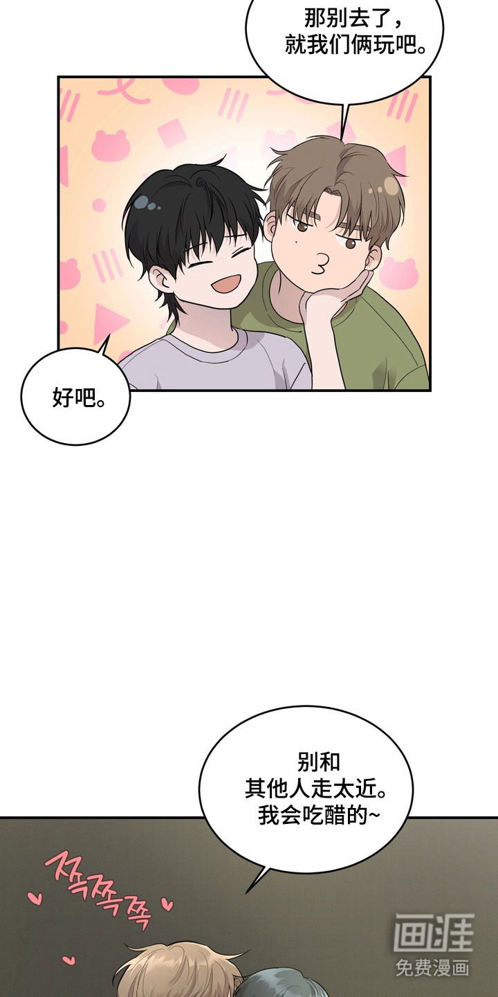 第52话6