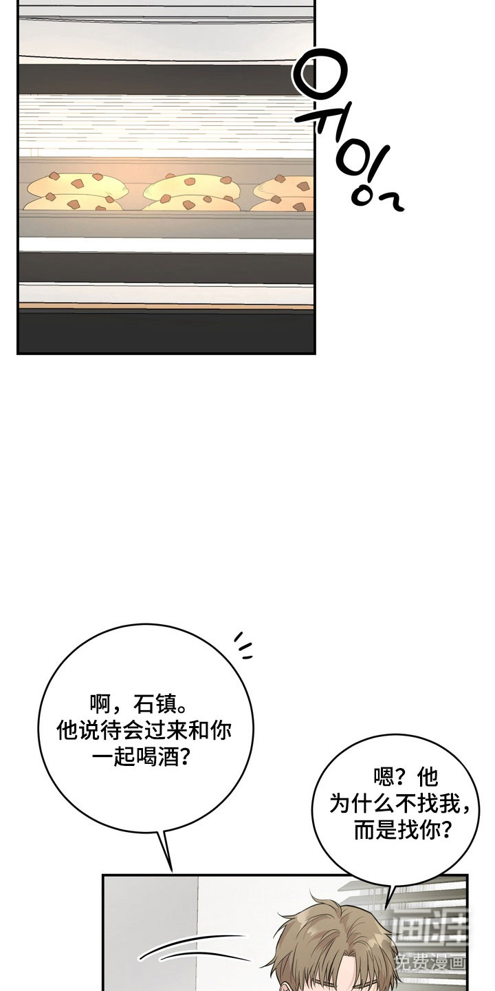 第52话3