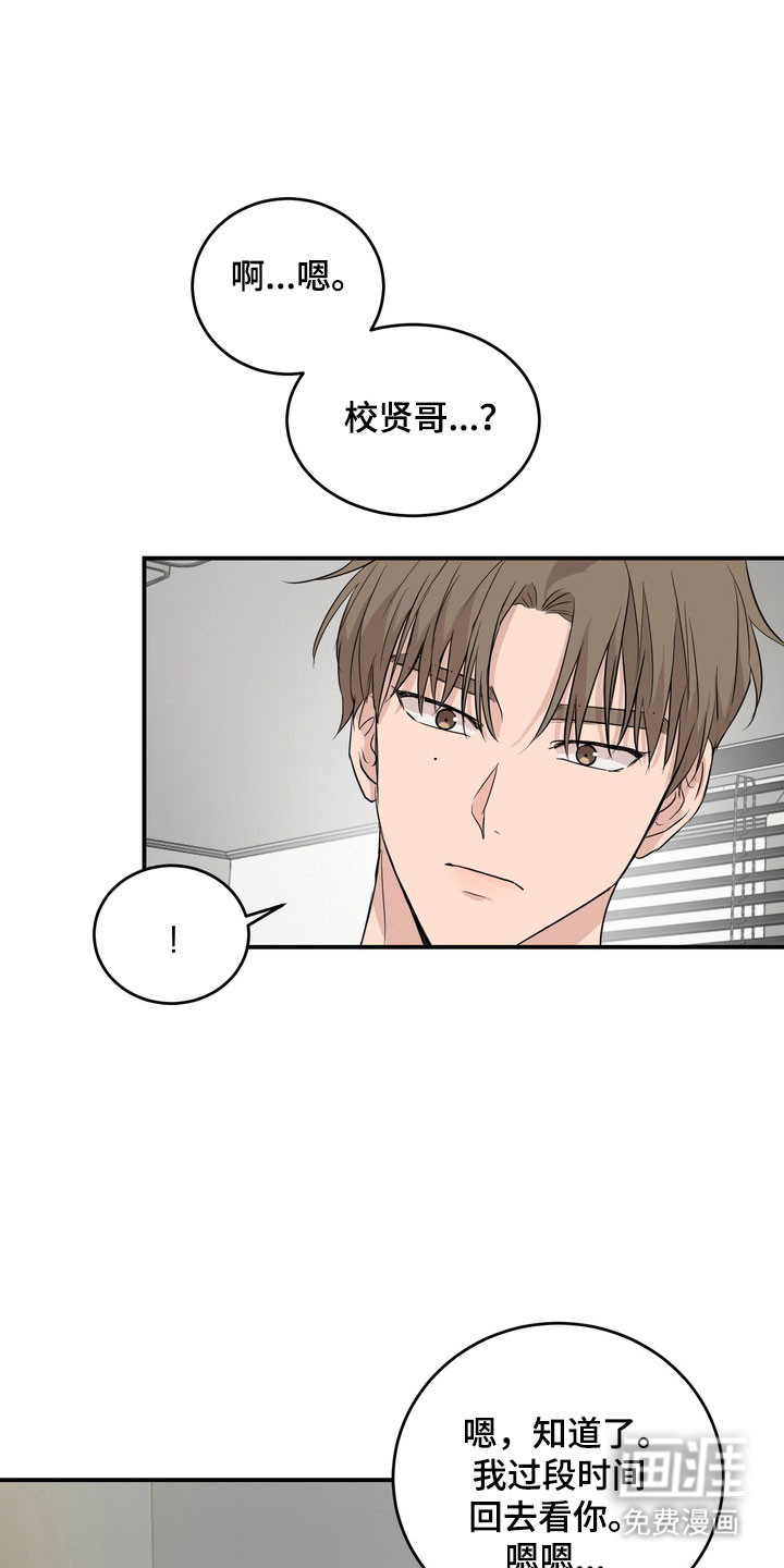 第52话13