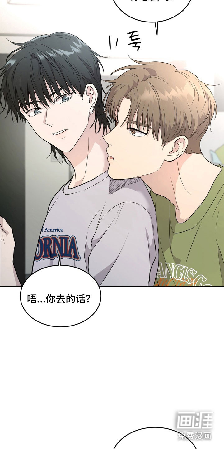 第52话5