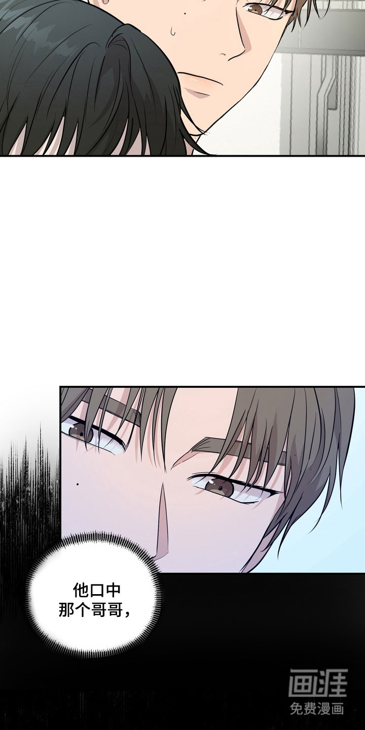 第52话9