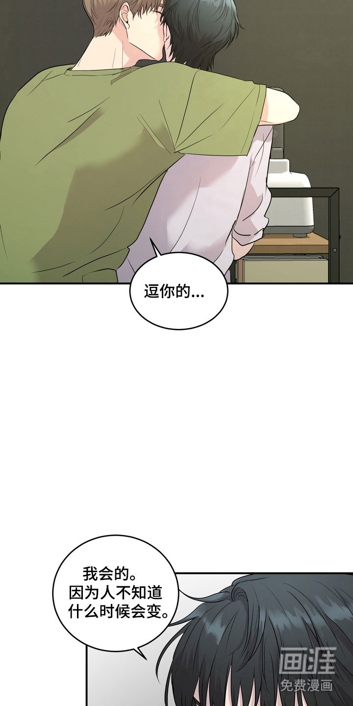 第52话7