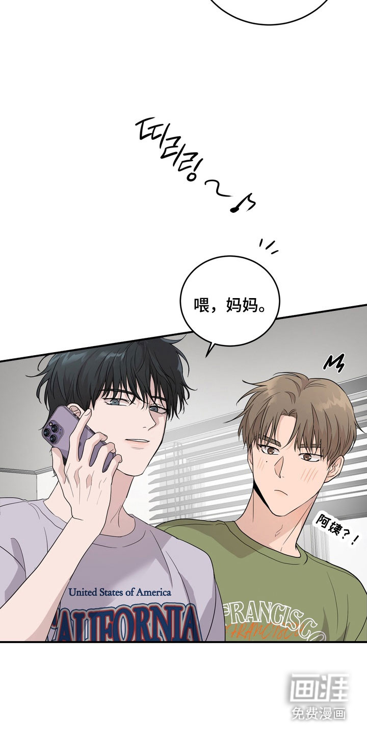 第52话12