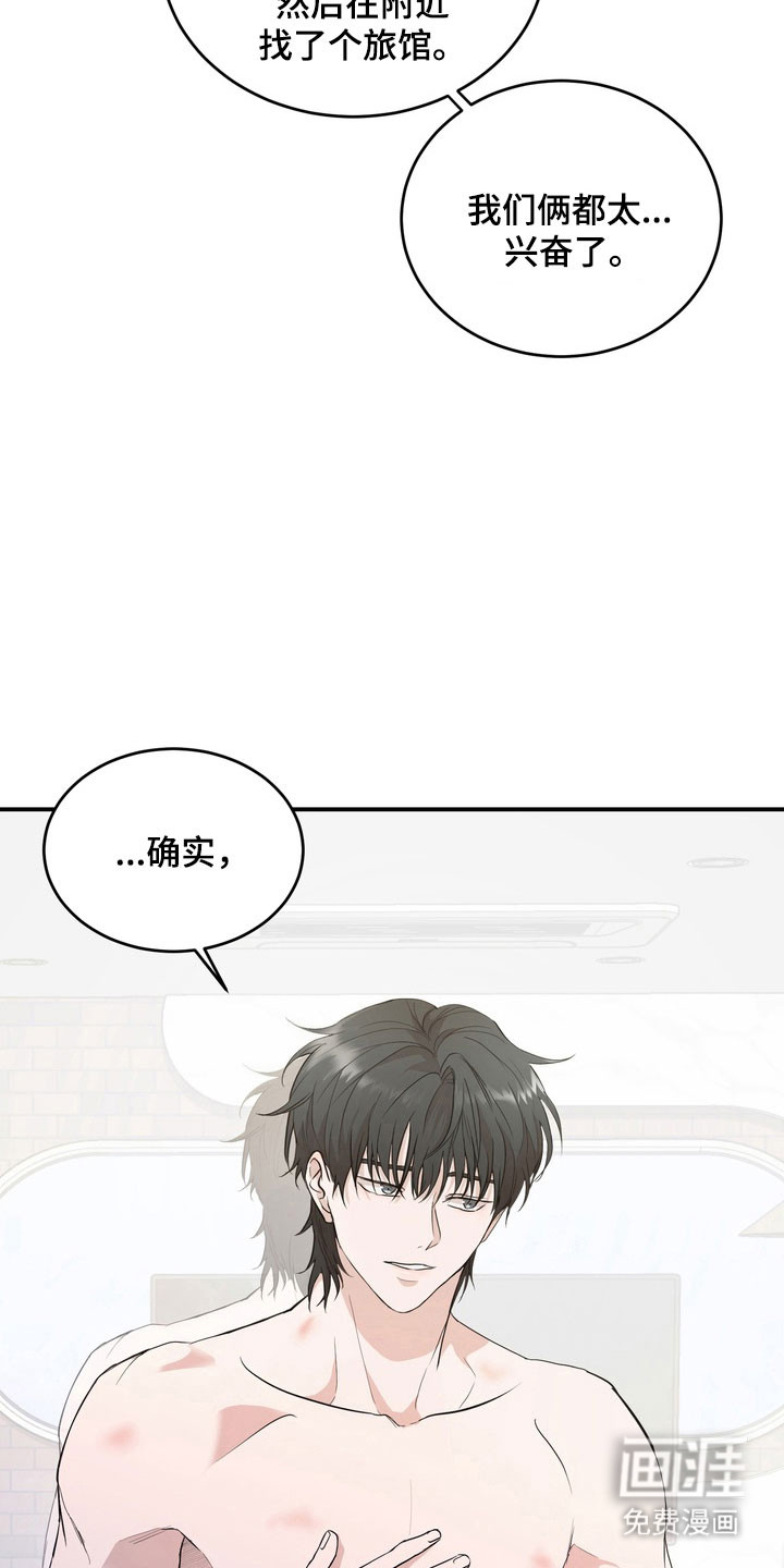 第51话3