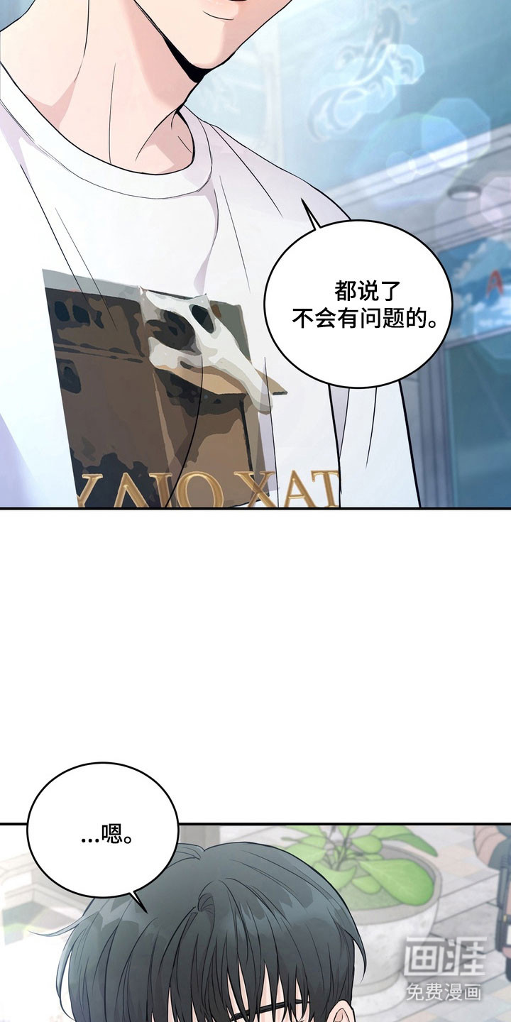 第51话26
