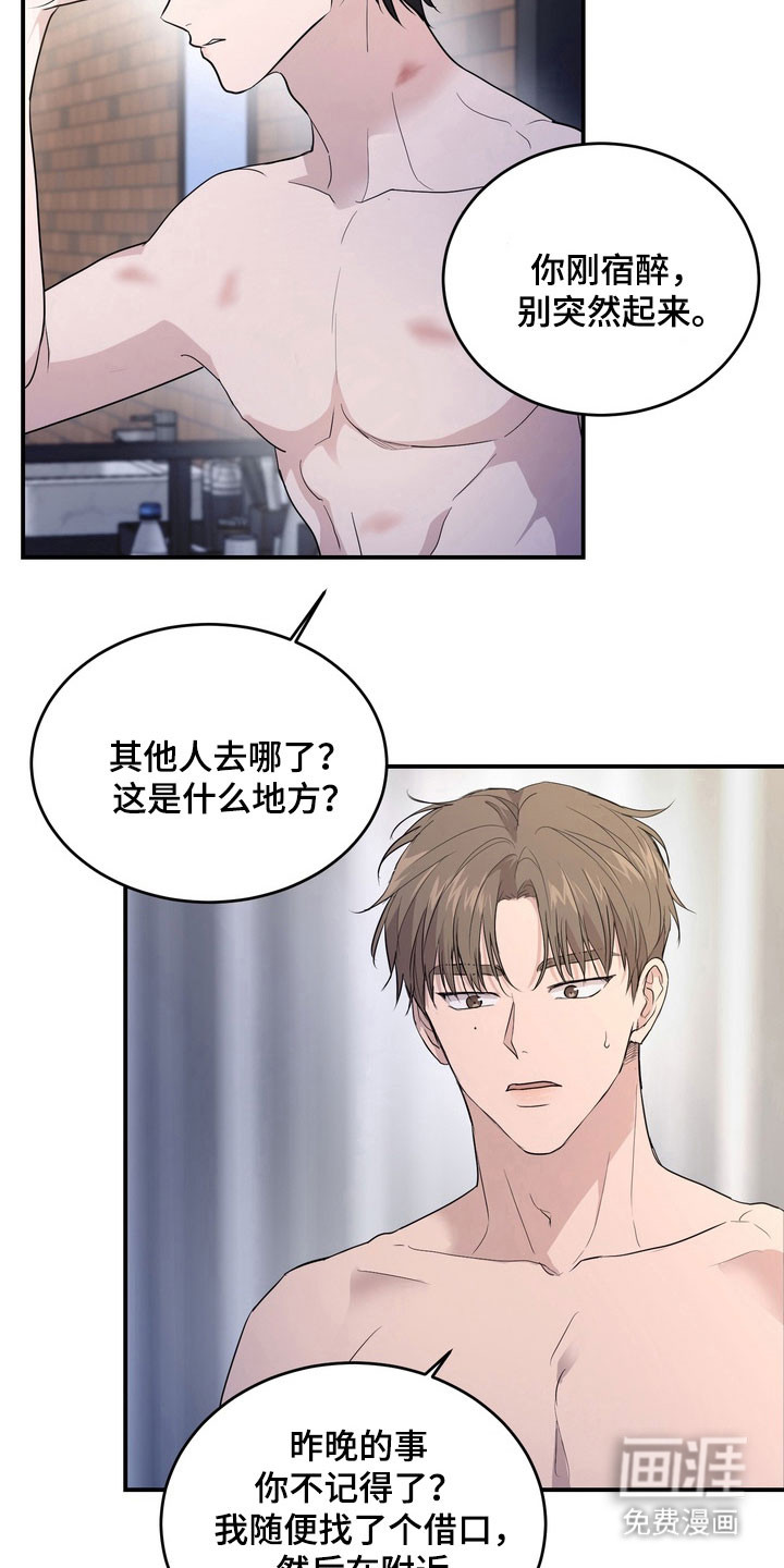 第51话2