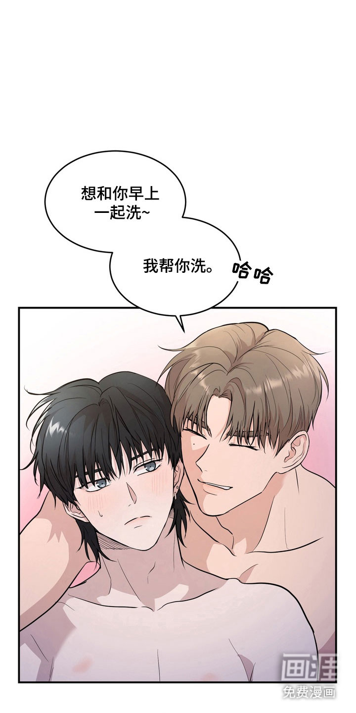 第51话12