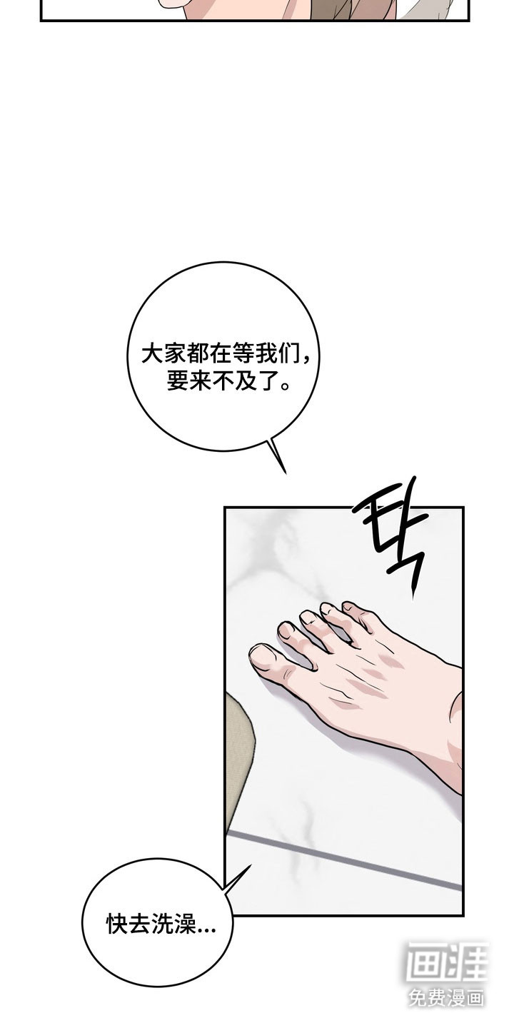 第51话8