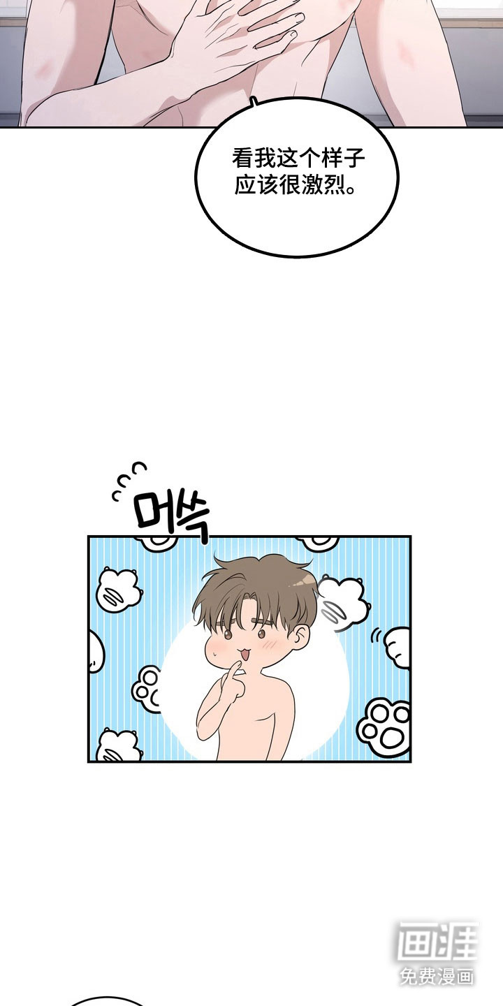 第51话4