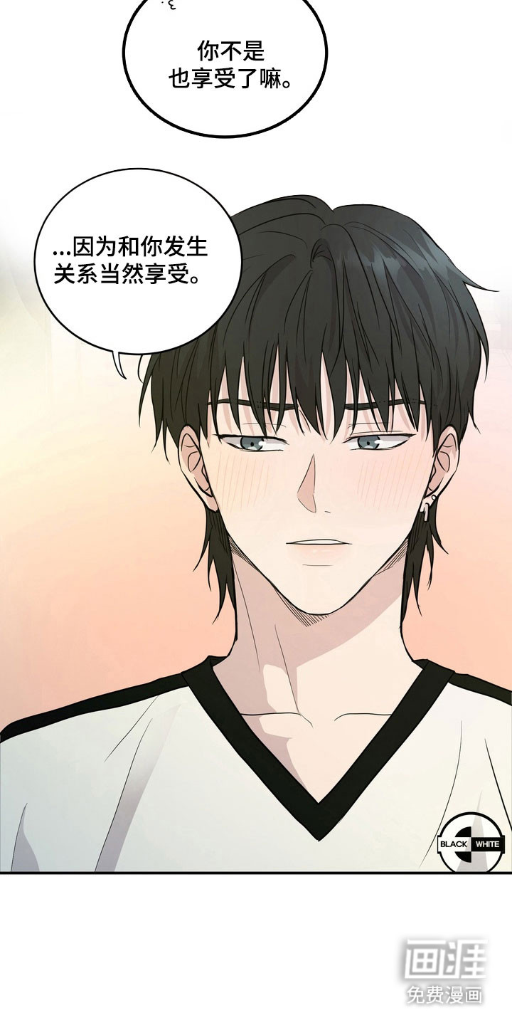 第51话16