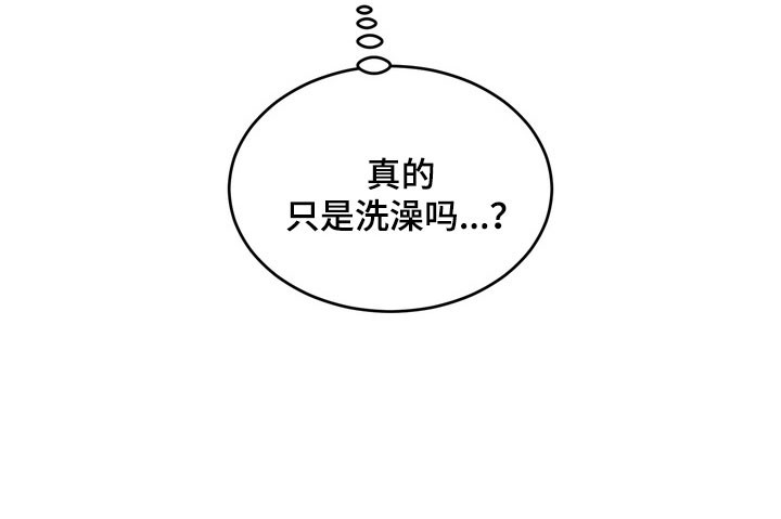 第51话13