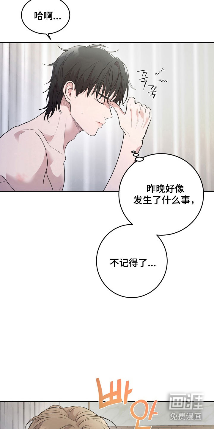 第51话5