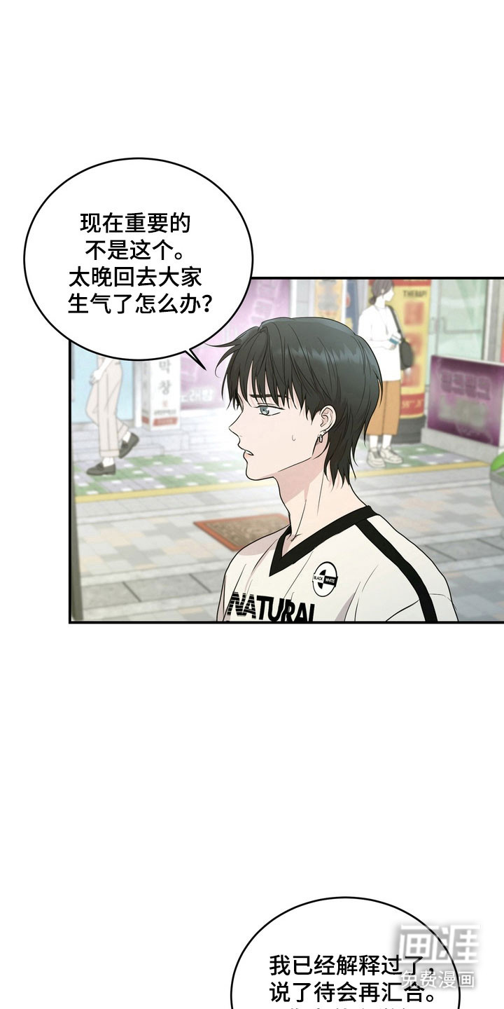 第51话18