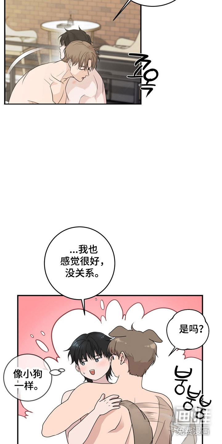 第51话7