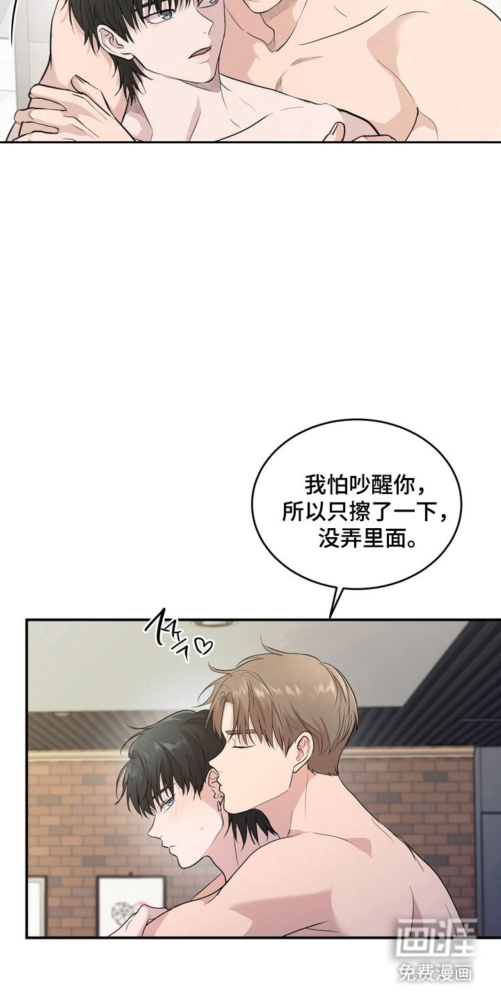 第51话11