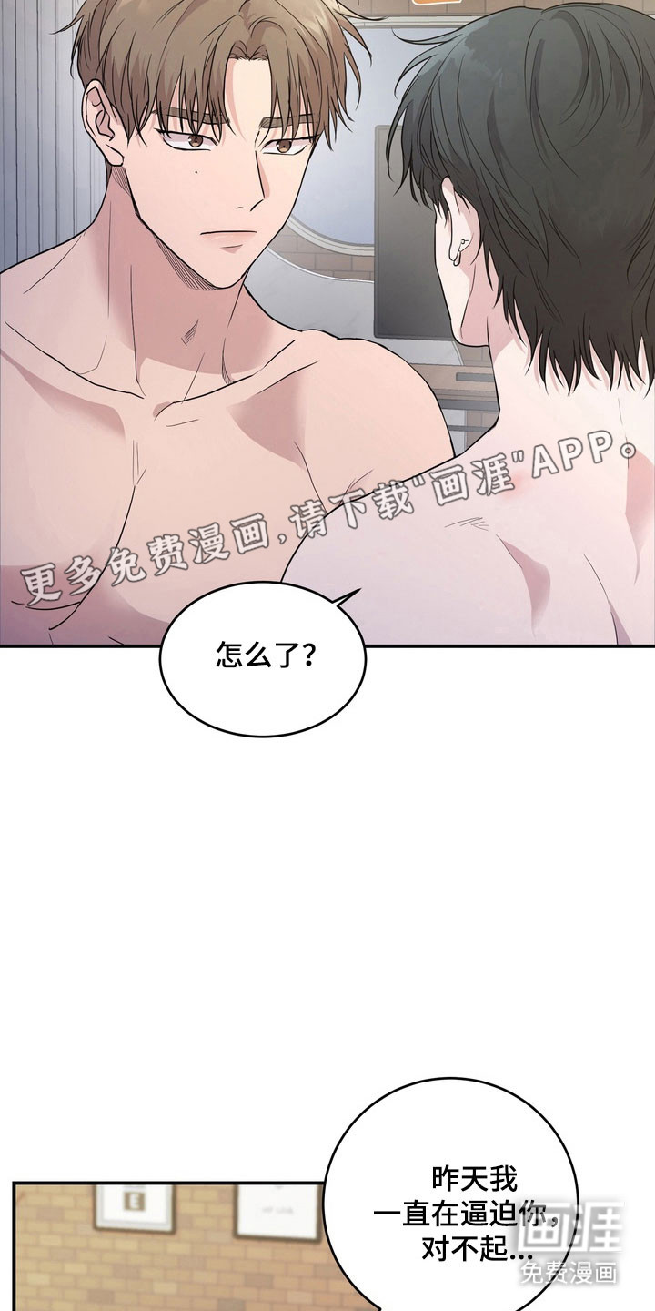 第51话6