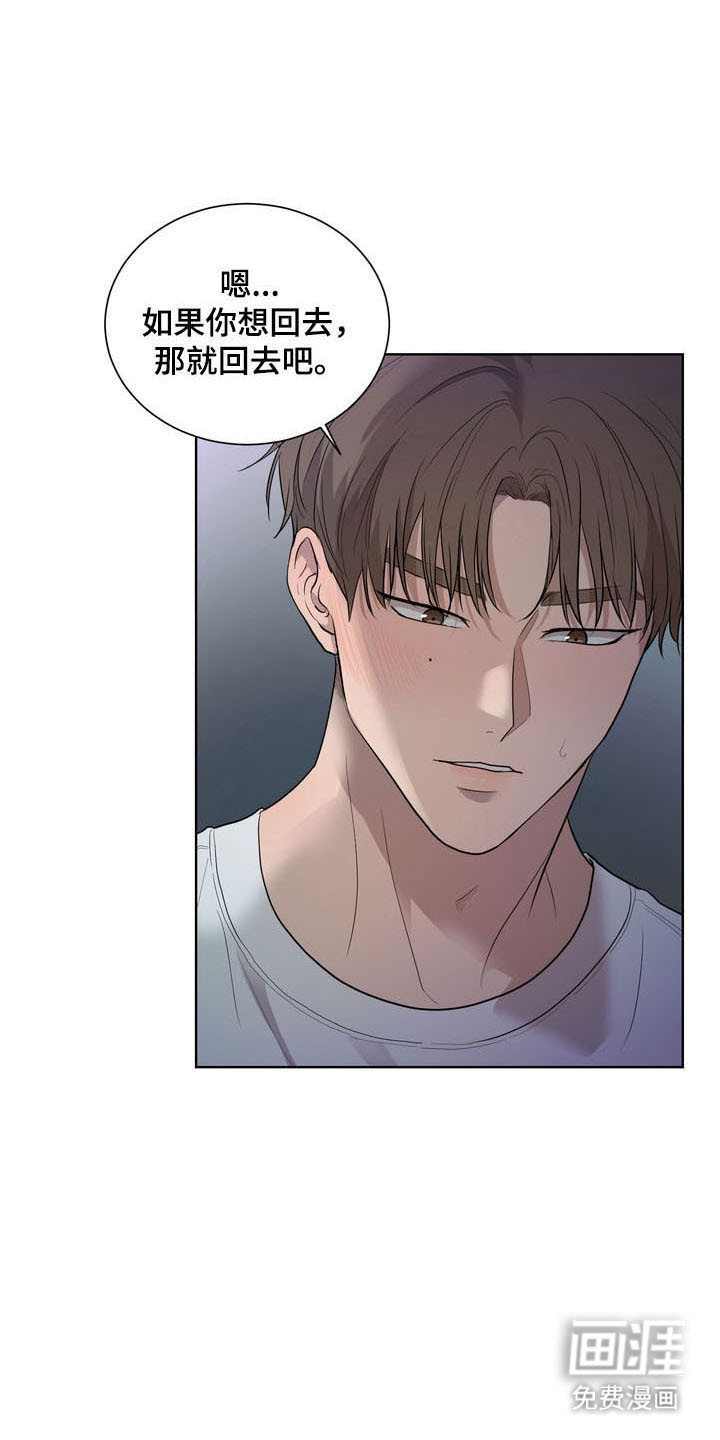 第50话4