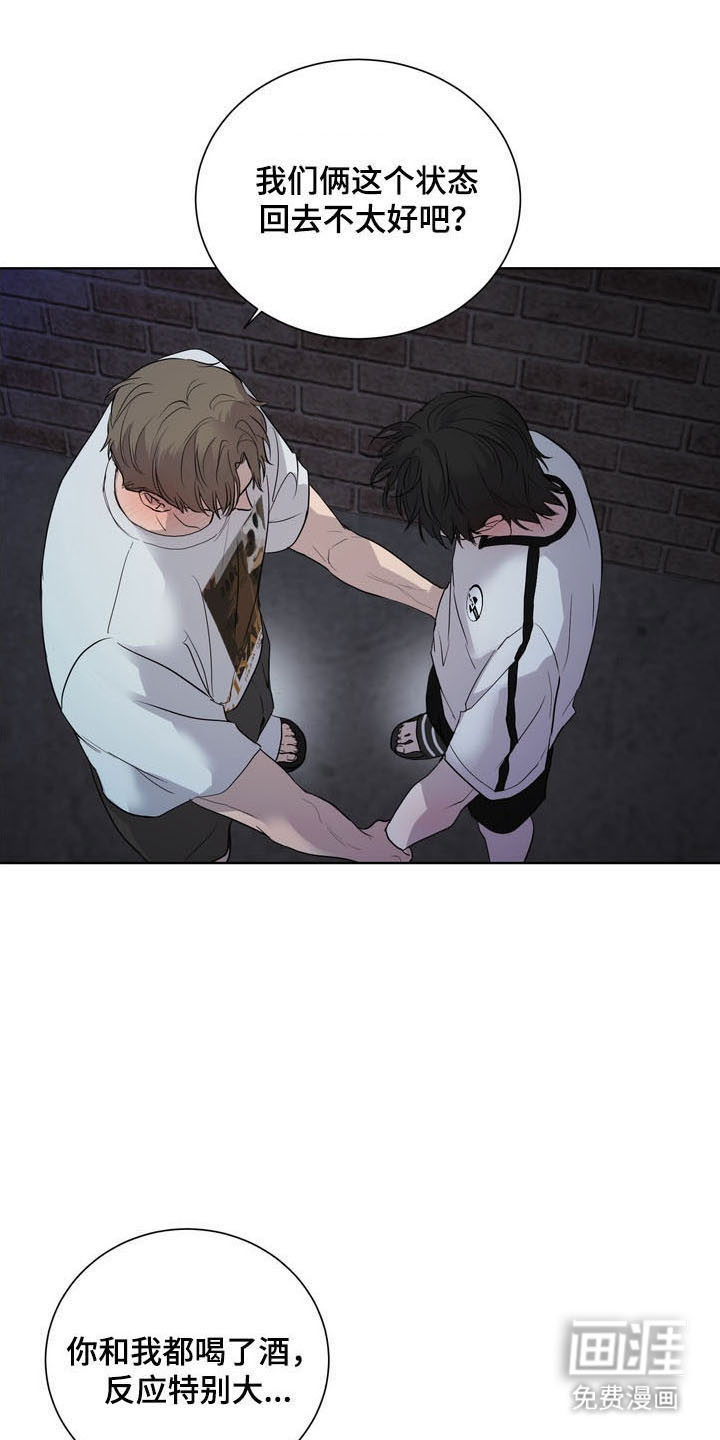 第50话5