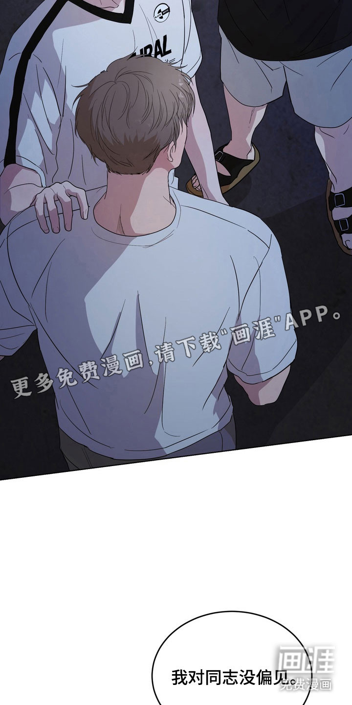 第49话2