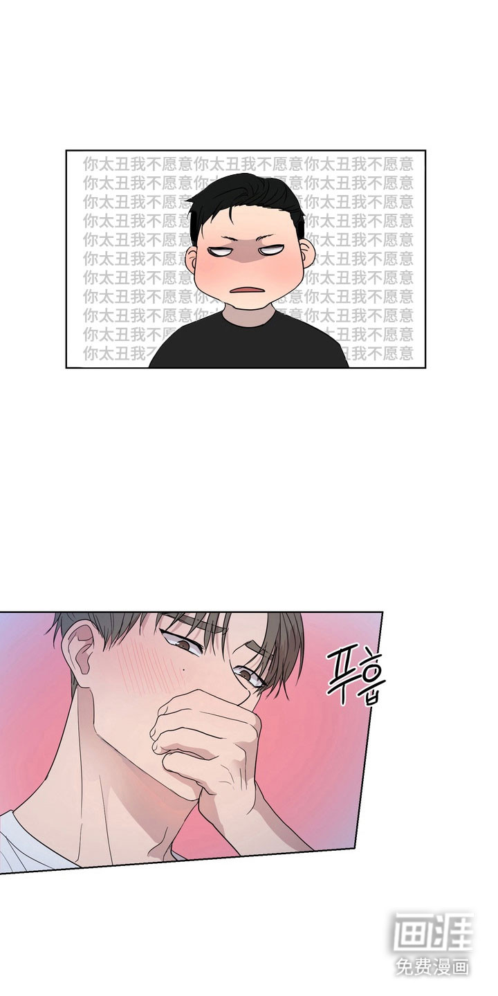 第49话6