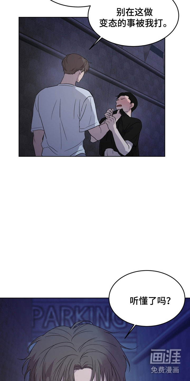 第49话11