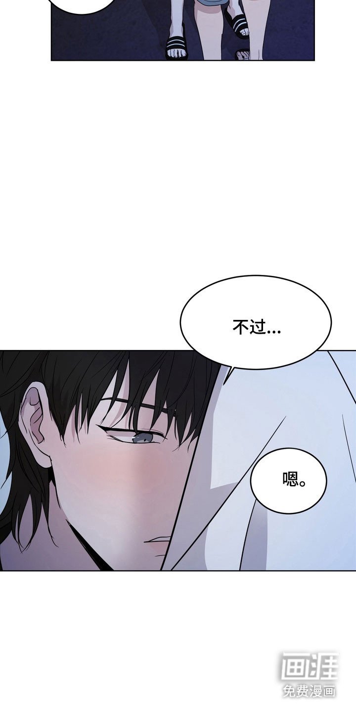 第49话14