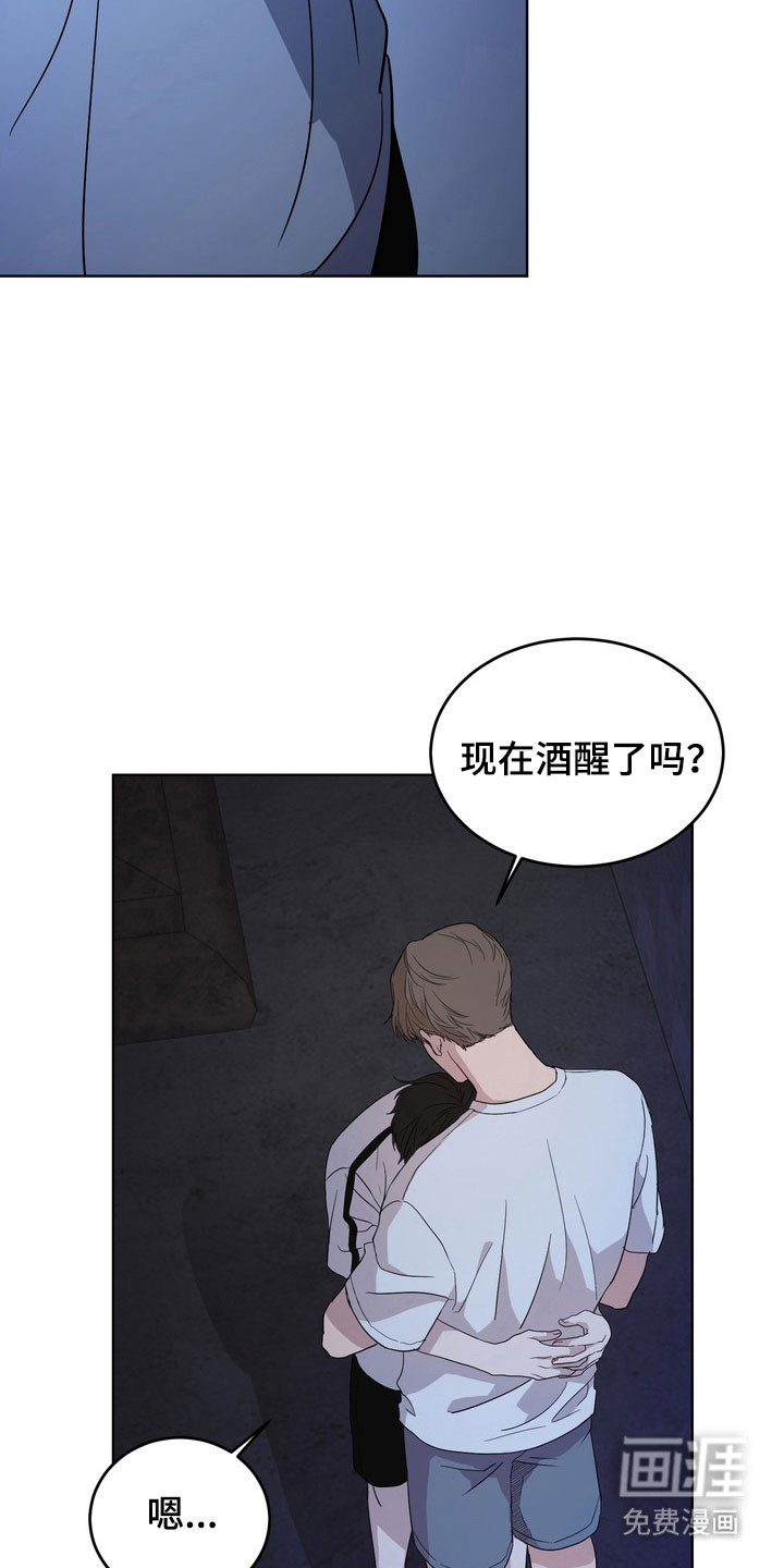 第49话13