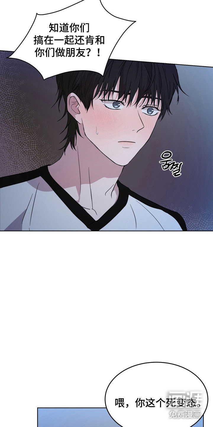 第49话9