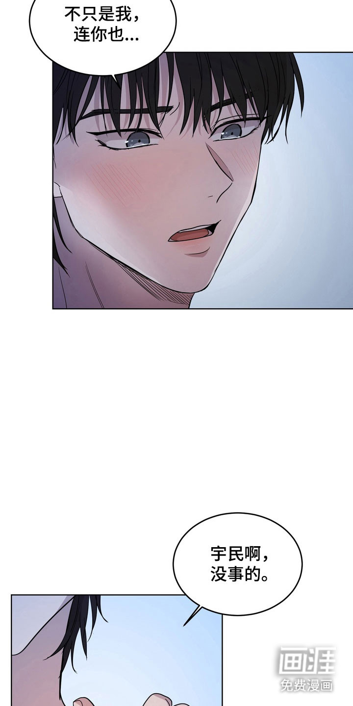 第49话17