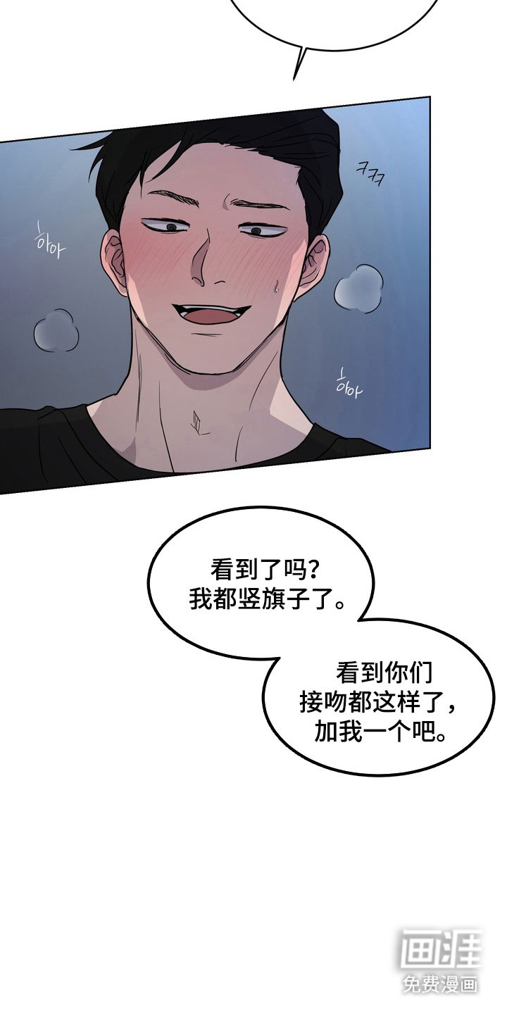 第49话3