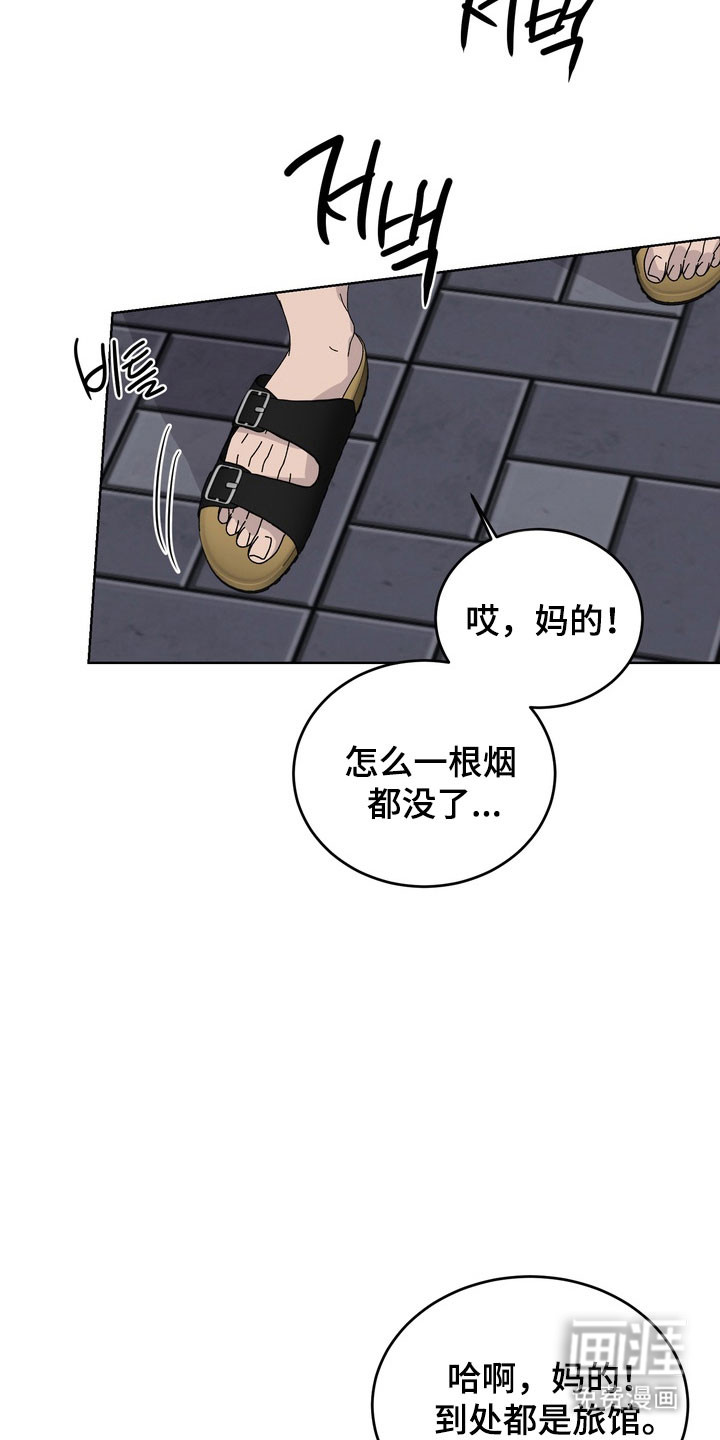 第48话15
