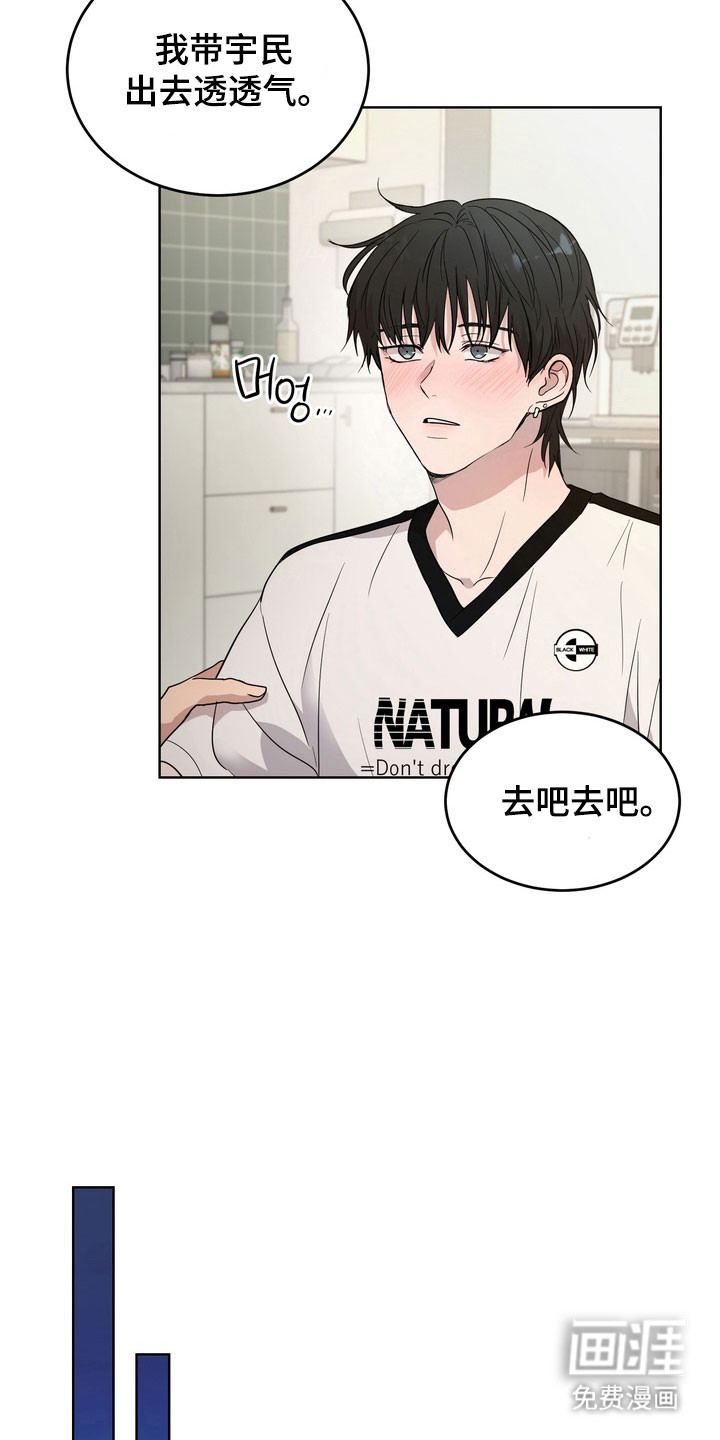 第48话13