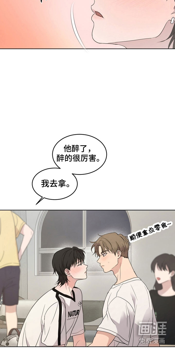 第48话10
