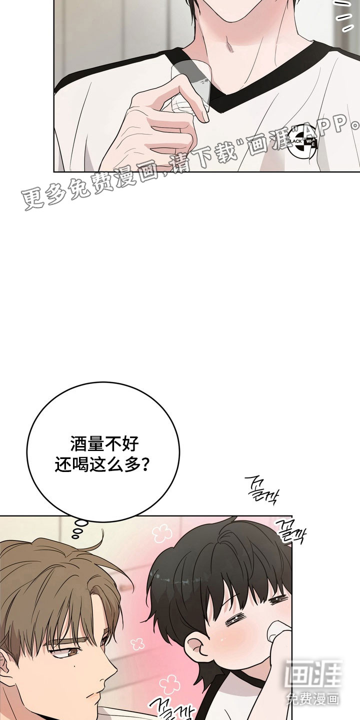 第48话5