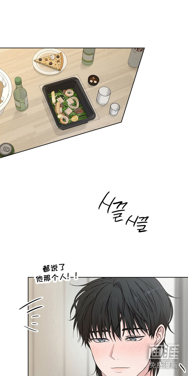 第48话4