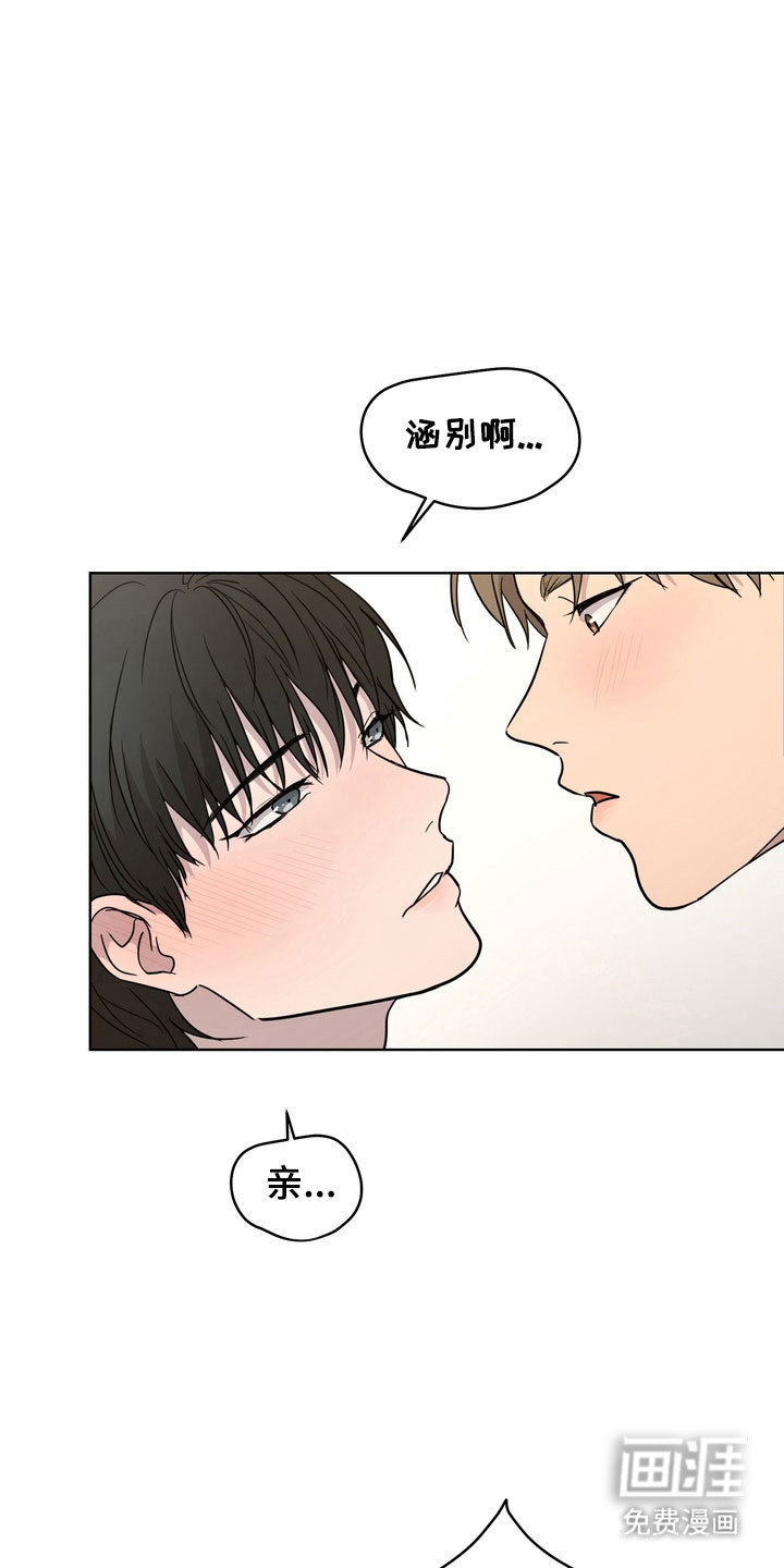第48话11