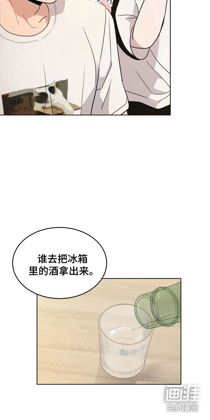 第48话6