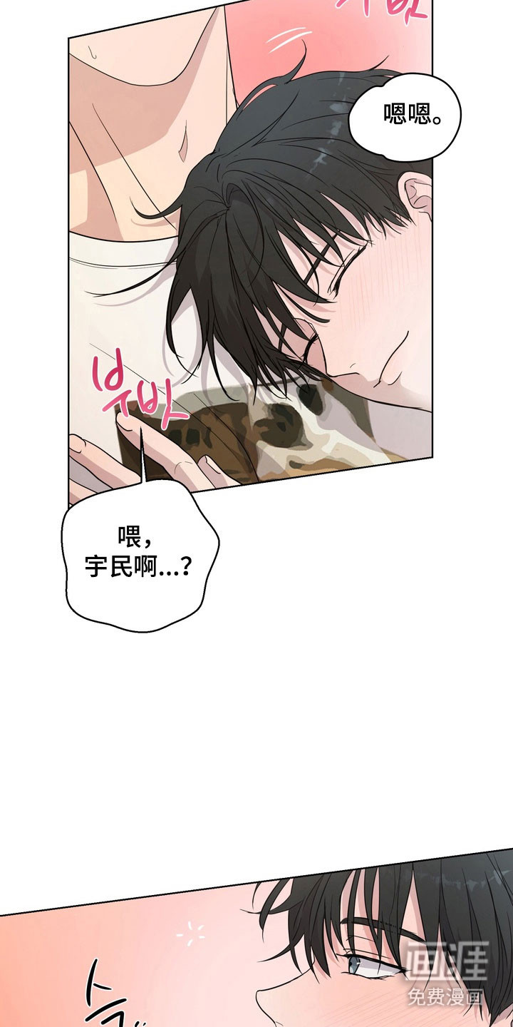 第48话9
