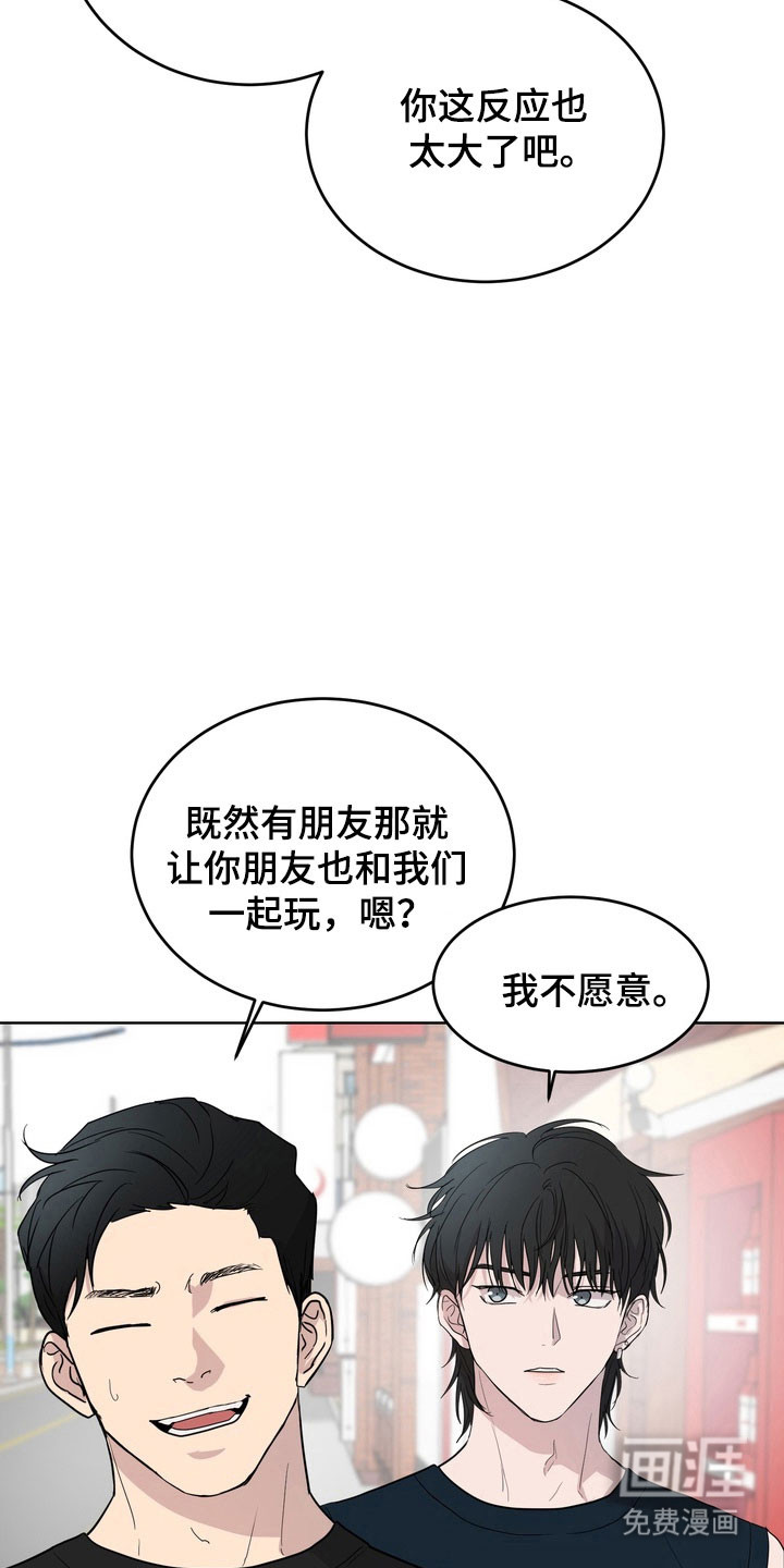 第47话12