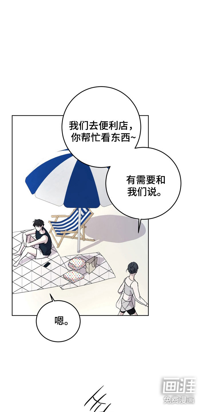 第47话3