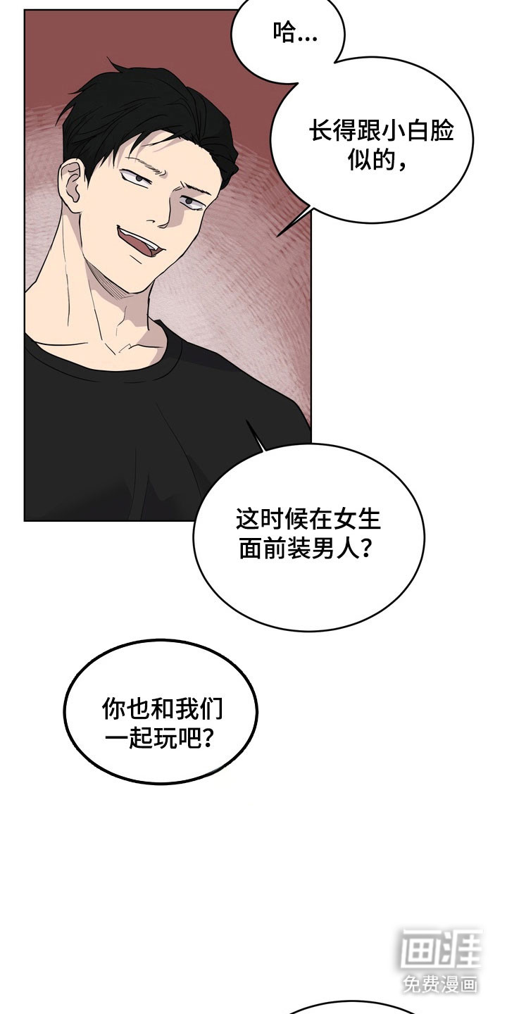 第47话16