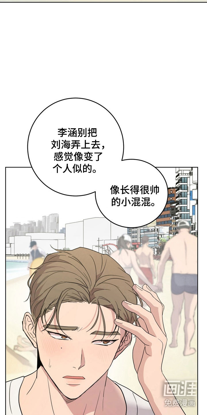 第47话23