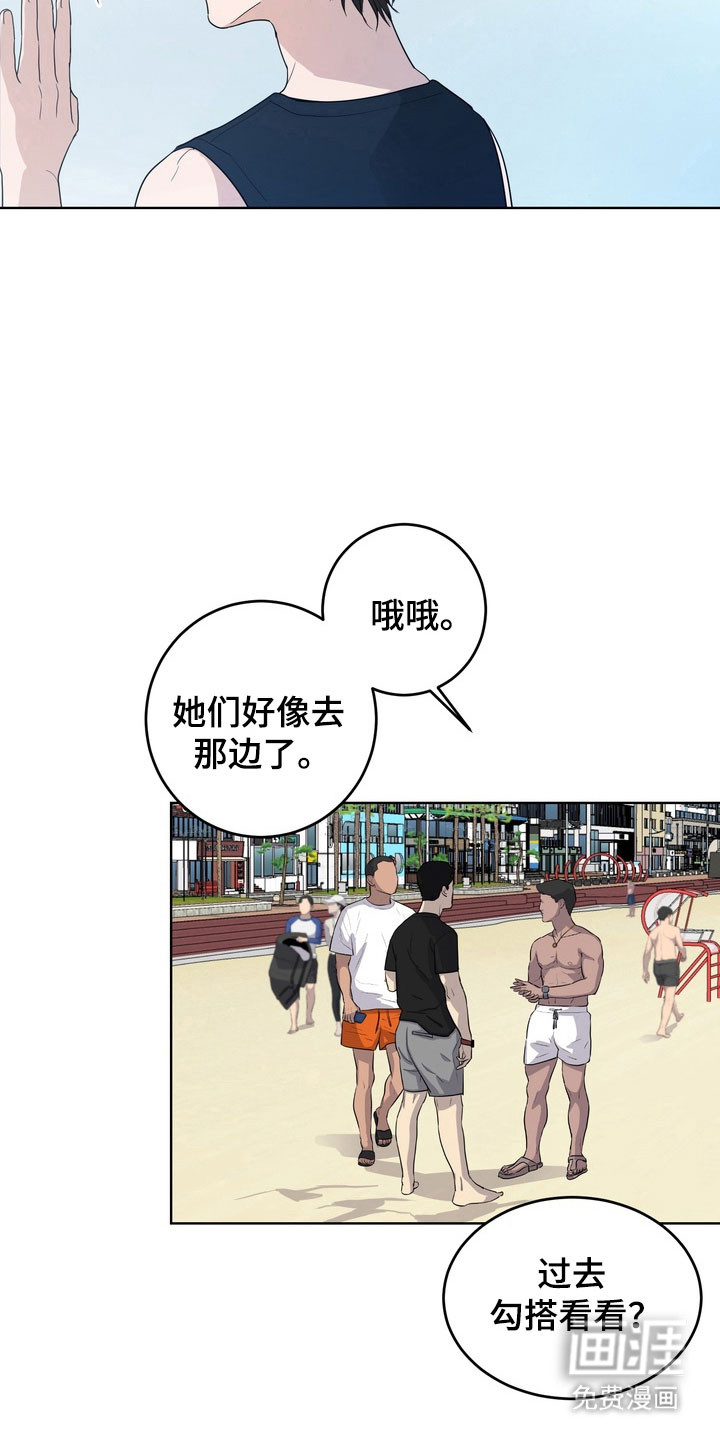 第47话8